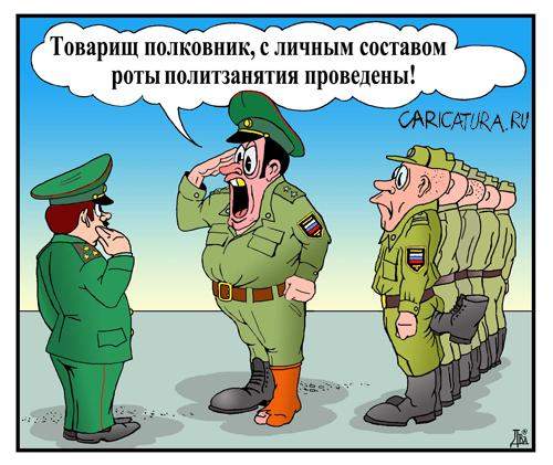 Прикольные поздравления полковнику