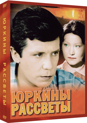 Культовые советские сериалы