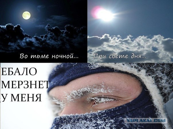 Холода