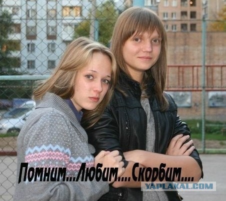 Лиза Васина Астролог