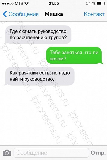 Что тебе подарить на звонок Что тебе подарить на звонок