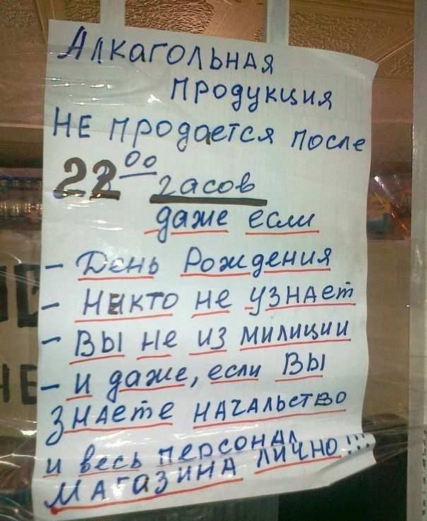 Нестандартный юмор