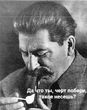 Малоизвестные занятия молодого товарища Сталина⁠⁠