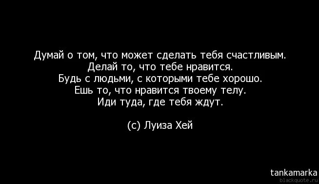 После того что было сделано цитаты После того что было сделано цитаты