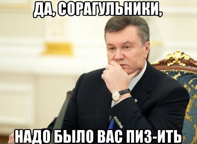 Украинский прокурор предложил создать спецгруппу для захвата Януковича в РФ