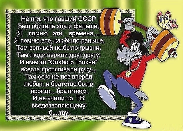 Стих про светских Стих про светских