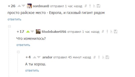 Мигранты и Европа