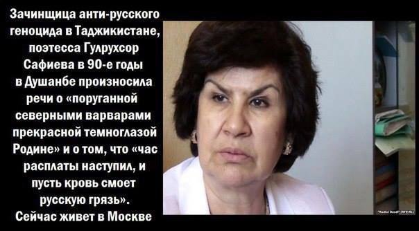 Одесской Хатыни пять лет: найдите в Москве активную участницу поджога