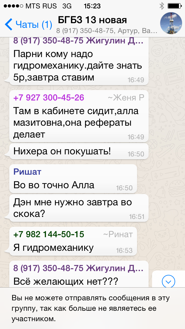 Как купить диплом и ничего не узнать – рассказ про Уфимский нефтяной университет.