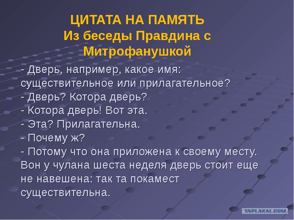 Малолетки Теряют Целку