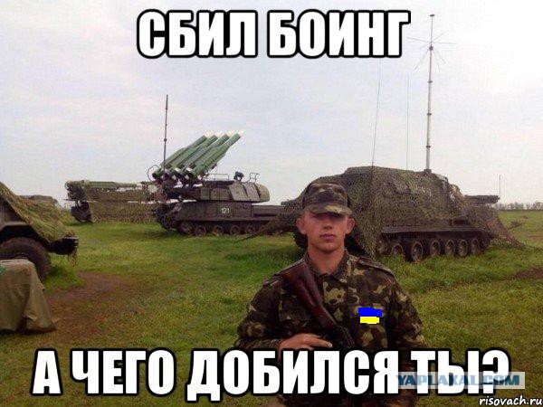 Украинского солдата затравили за фото
