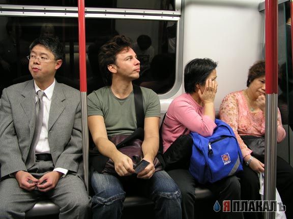 Эти люди встречаются нам в метро