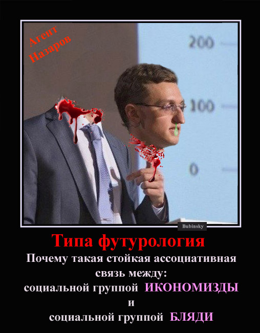 Автор пенсионной реформы стал богаче на 24 миллиона рублей.