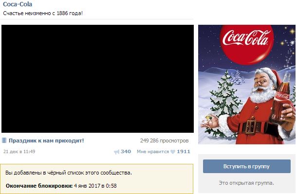 Coca-cola видит Россию без Крымского полуострова