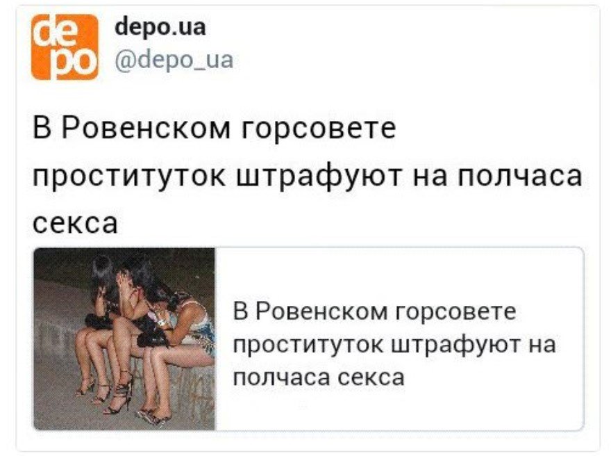 Просто Секс Читать