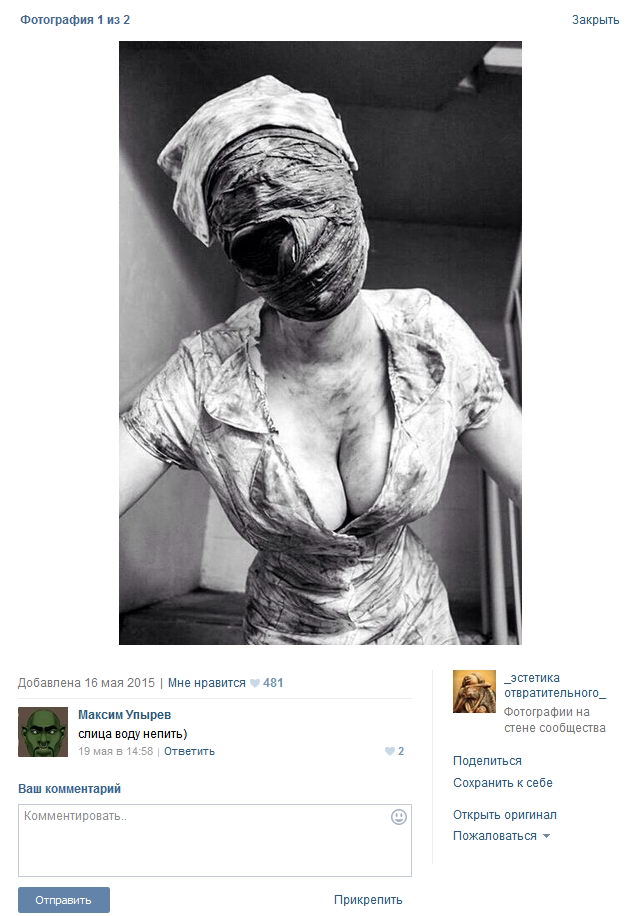 Изображение