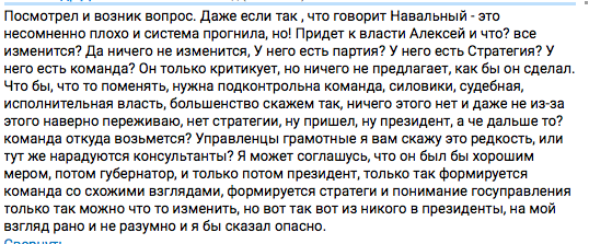 Репост за что сажают Репост за что сажают