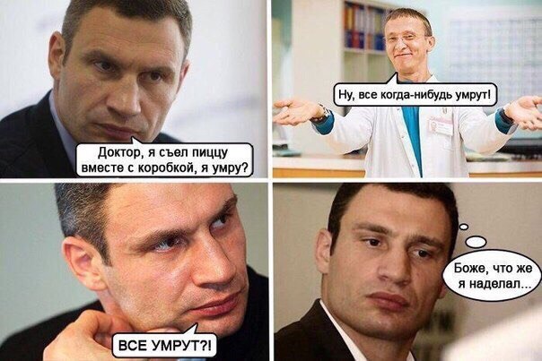 Чот подзабыли Виталика