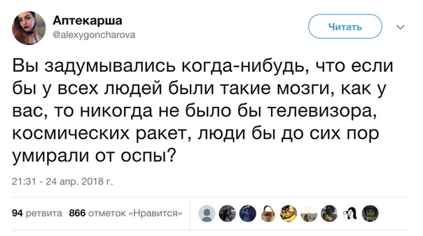 Занимательная антропология