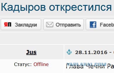 Кадыров открестился от слов об убийстве российских военных