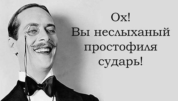 Докатились. Как красиво блогеры кидают свою аудиторию