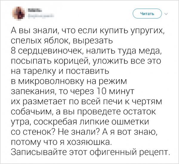 Забавные картинки про еду и около того