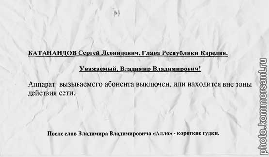 Как сделать абонент в не зоне действия 809 Как сделать абонент в не зоне действия 247