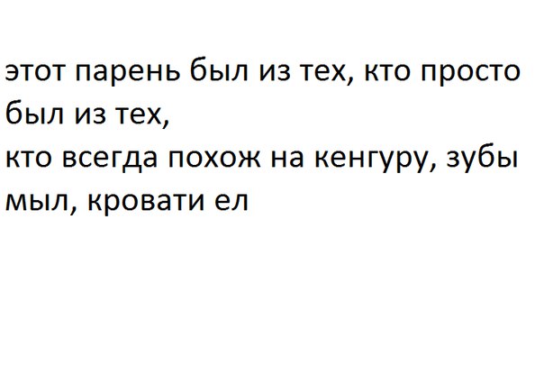 Праздничной деградации пост