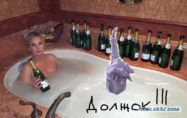 Фотожаба "женщина в ванной"