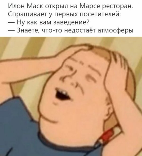 Нестандартный юмор