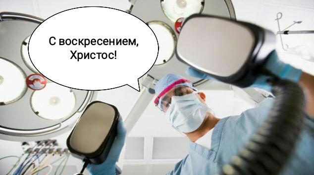 Немного Иисуса в это воскресенье