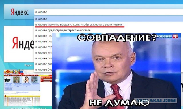 Приколы из Google