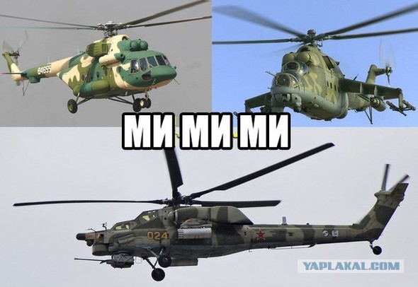 Ми-28Н "Ночной охотник" против AH-64 "Апач"