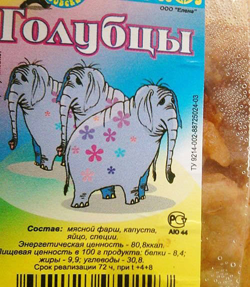 Снова всячина