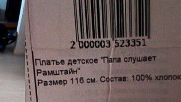 10111383.jpg