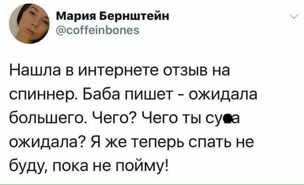 Спиннеры крутятся, бабосы мутятся!