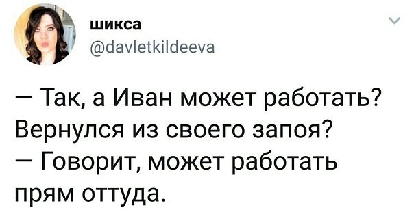 Смех без причины