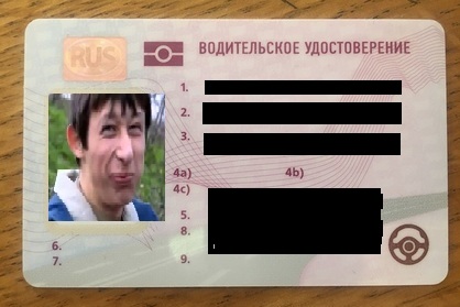 ГИБДД показала новые водительские права