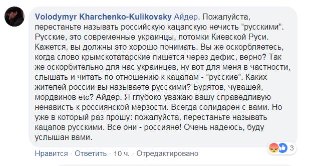 Почему быть русофобом в России выгодно?