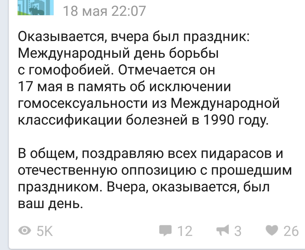 http://s00.yaplakal.com/pics/pics_original/3/8/6/13061683.png