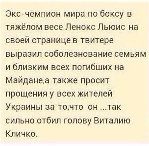Ответ крымчанина на обращение Кличко