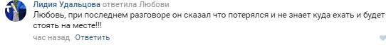 Я долго хранил спокойствие, но это точка. Мальчик, блин, потерялся