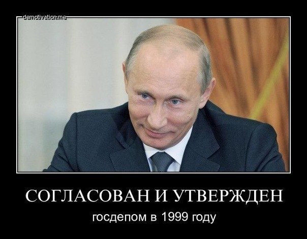 Кремль показал видео с танцами Путина и Буша
