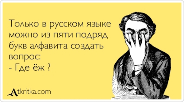 http://s00.yaplakal.com/pics/pics_original/3/8/9/9531983.jpg
