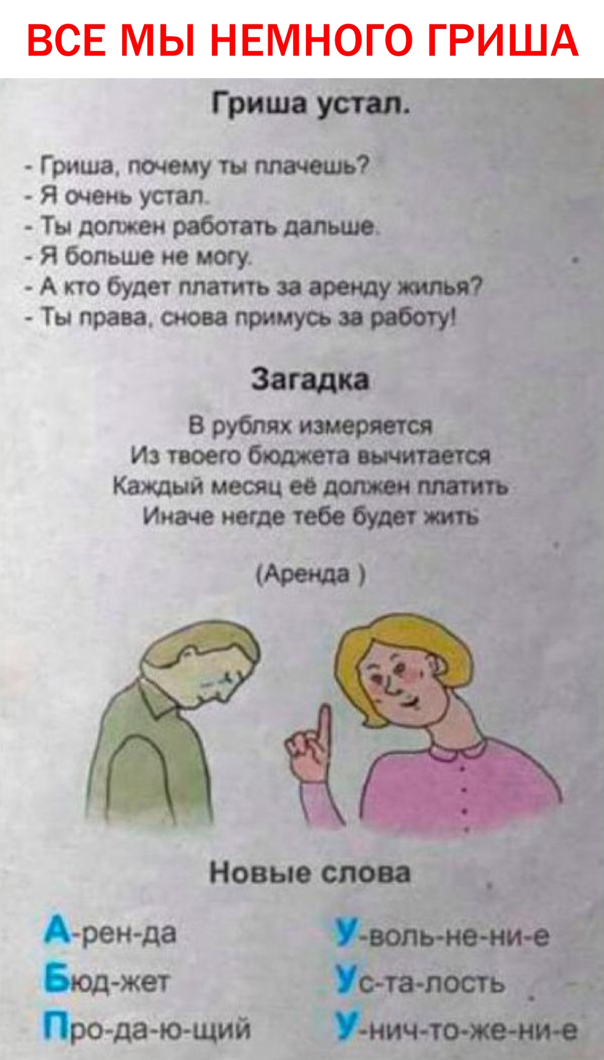 http://s00.yaplakal.com/pics/pics_original/3/9/0/13489093.jpg