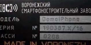 В России делают аналог PlayStation: уже готов прототип и назван ценник
