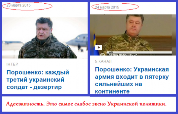 Порошенко заявил