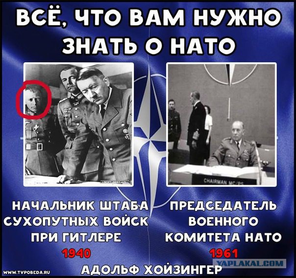 Пресс секретарь НАТО троллит Пескова