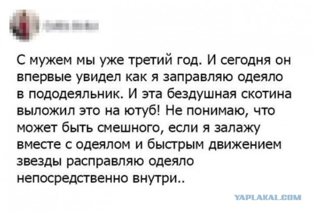 Как правильно надеть пододеяльник на одеяло