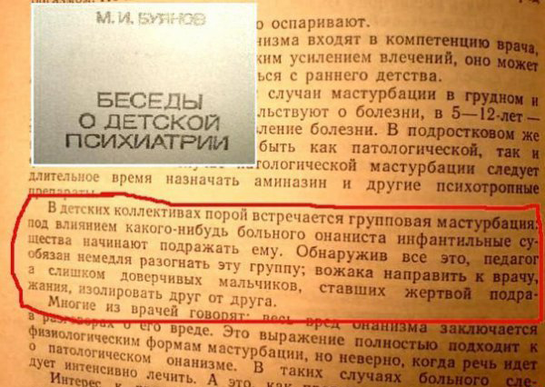 Как Мне Дрочили В Детстве Рассказы